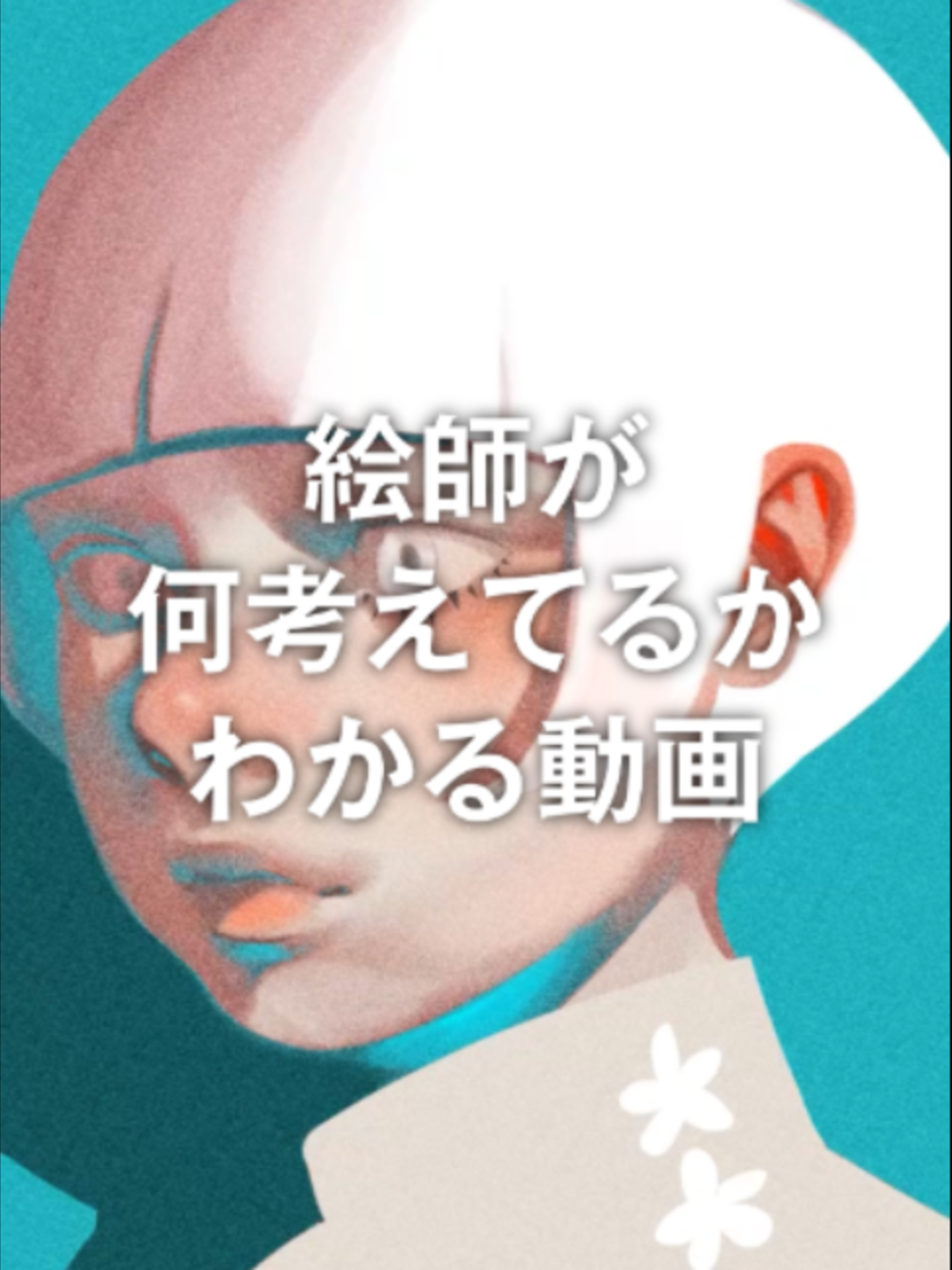 @めとろ