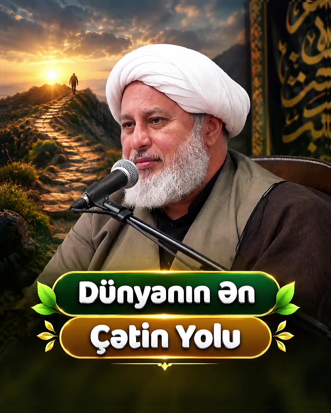 @Ustad Məhəmmədbaqir Saivər