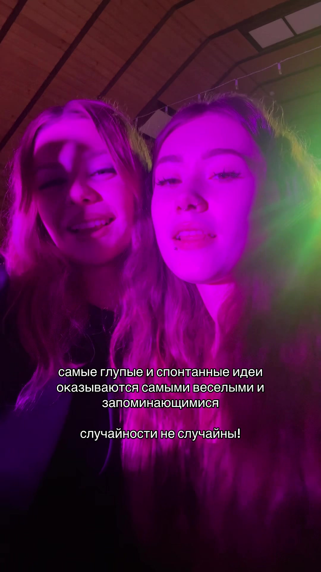 @тгк: дарюша