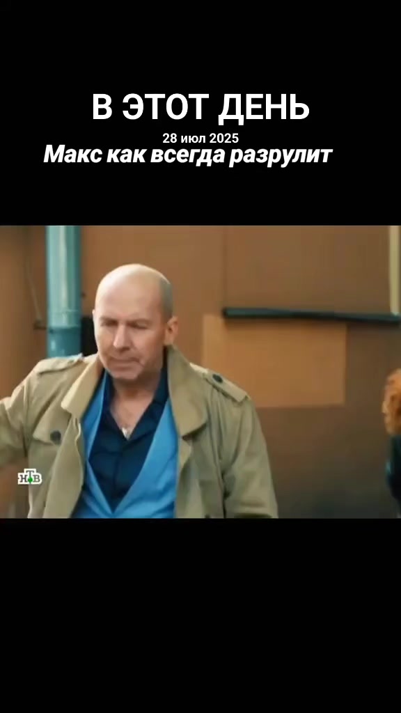 @Смит