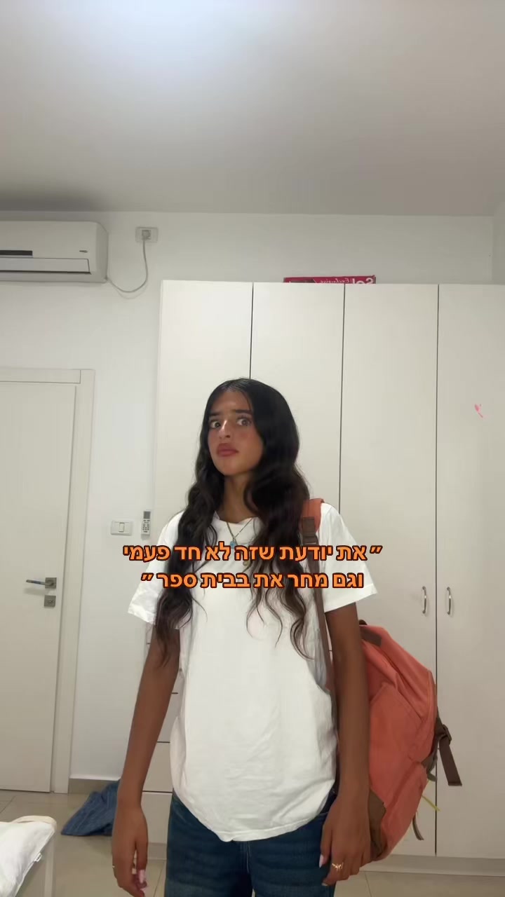 @Noya_Kalimi