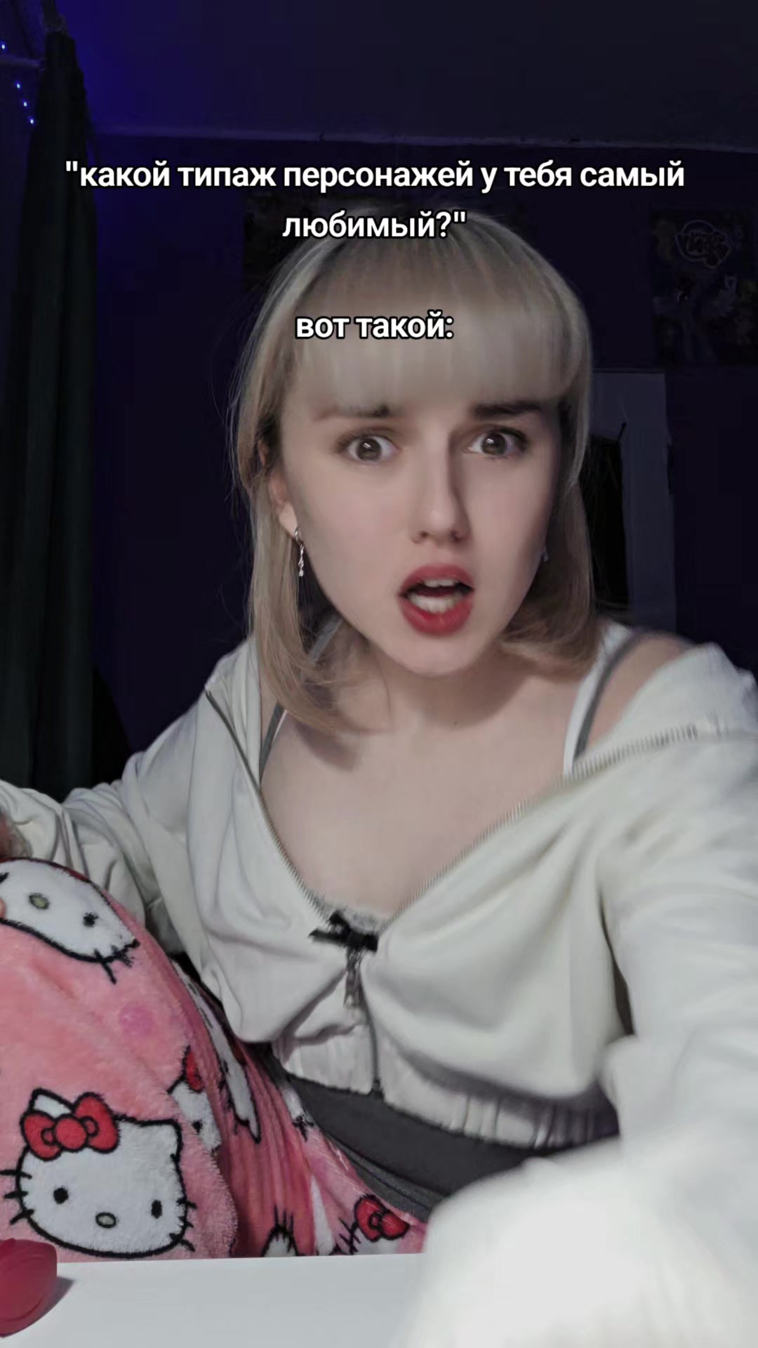 @тгк:Спутница доктора