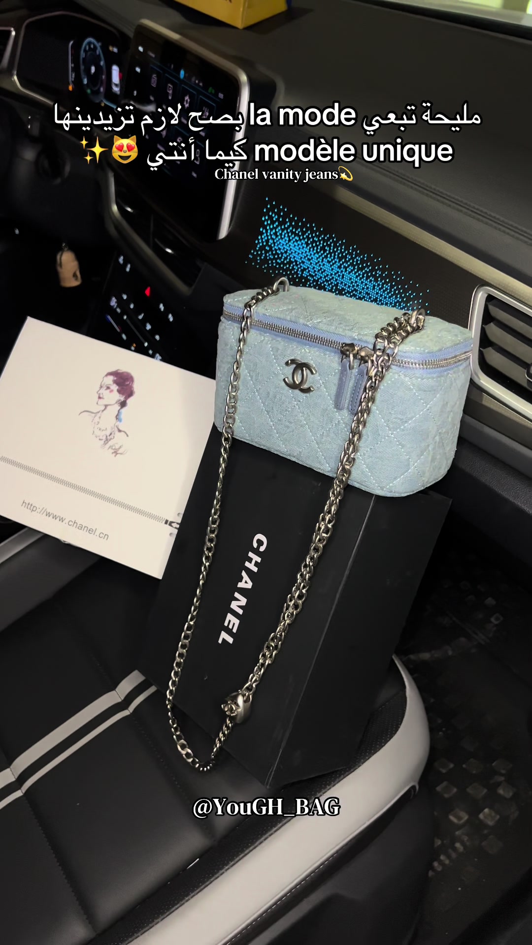 @youGH BAG
