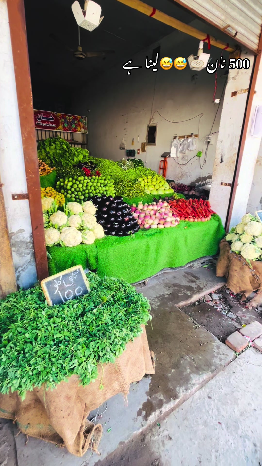 @خان ویجٹیبل شاپ 🥒🌶️🥕