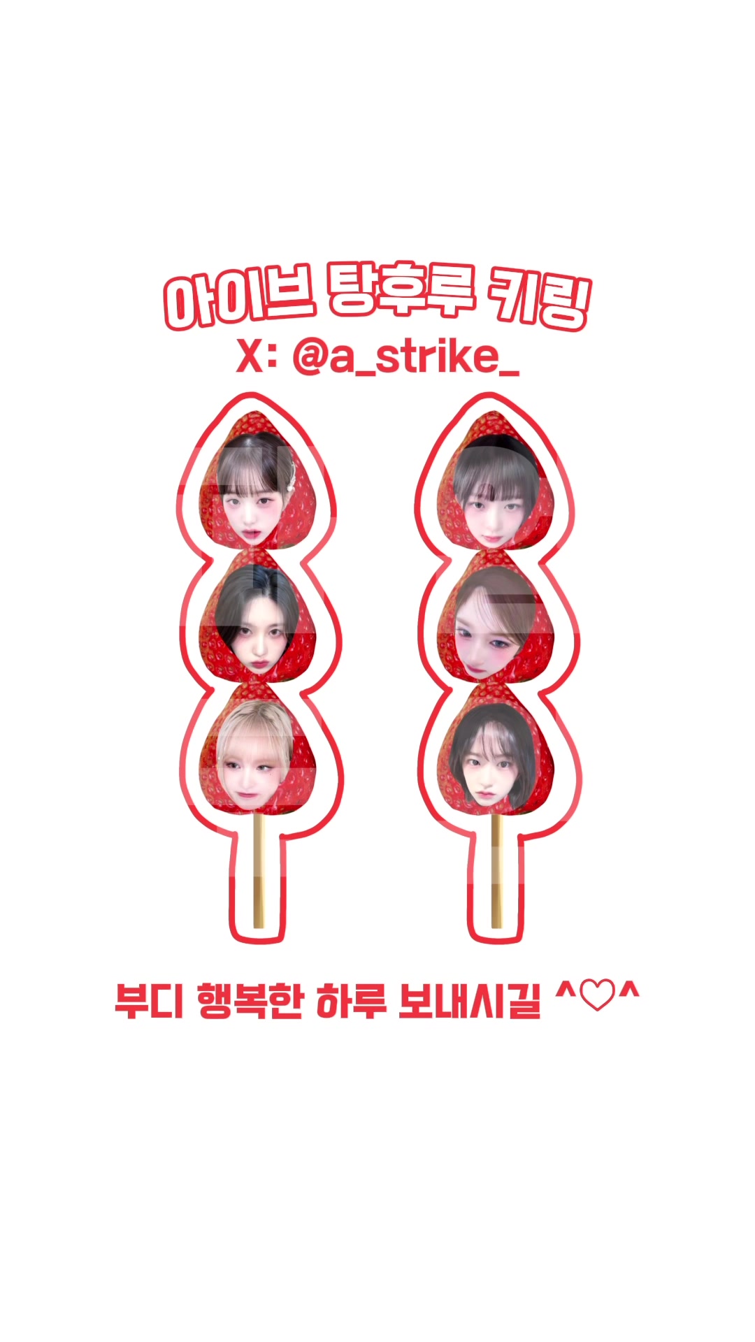 @파업합니다