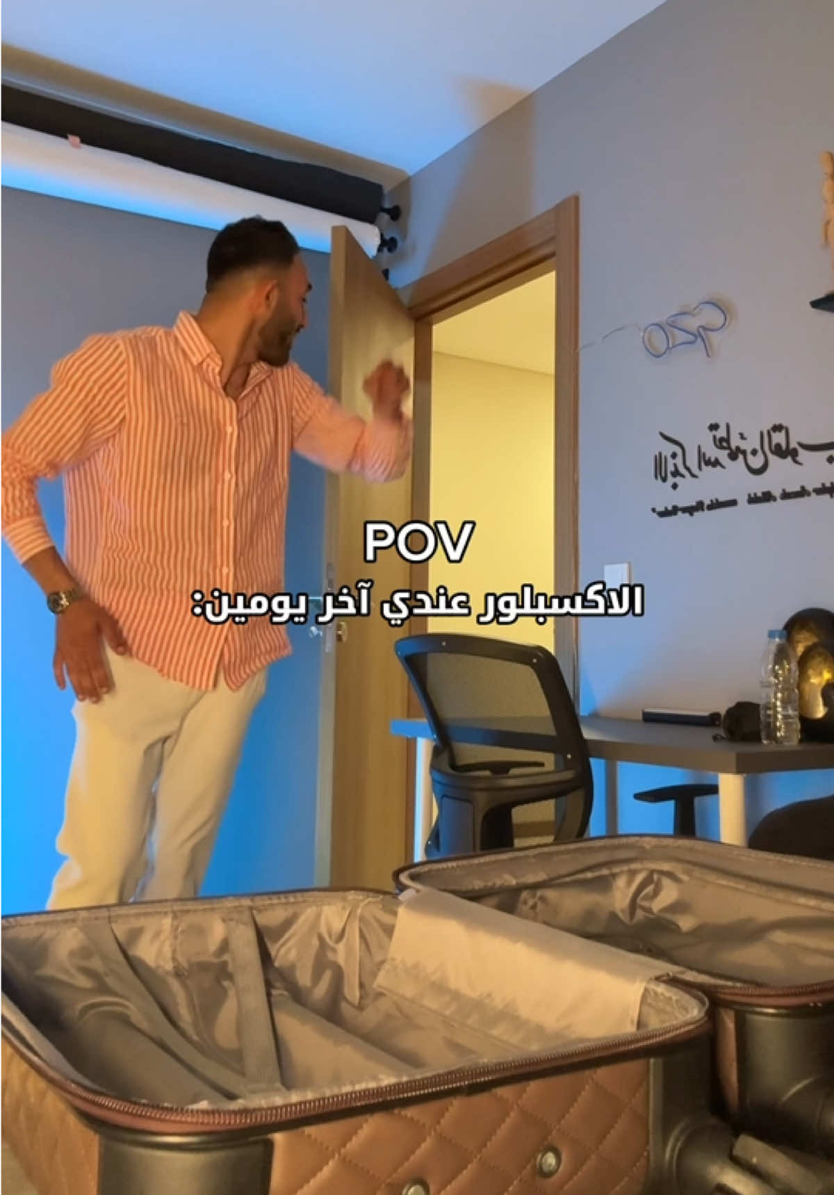 @دكتور غزو