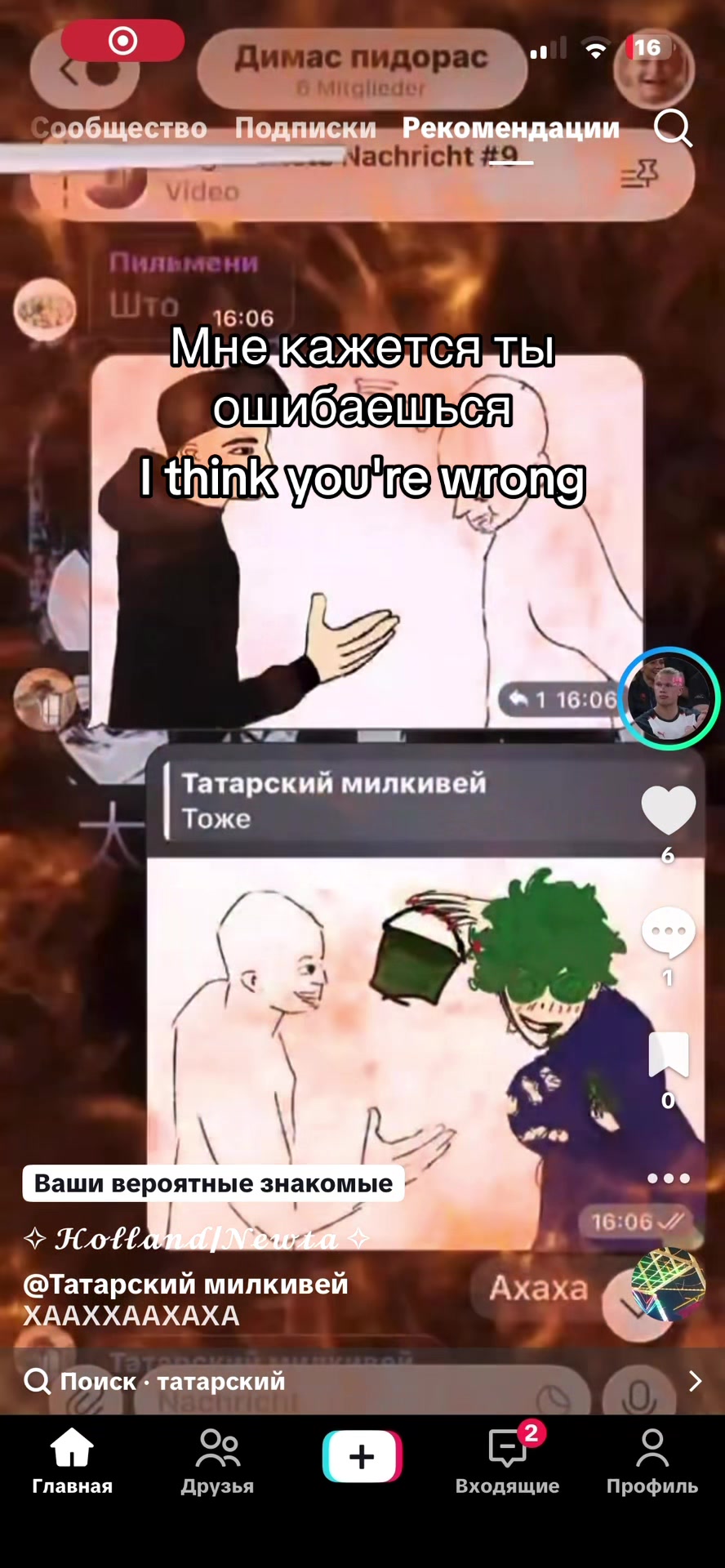 @✧ 𝓗𝓸𝓵𝓵𝓪𝓷𝓭/𝓝𝓮𝔀𝓽𝓪 ✧
