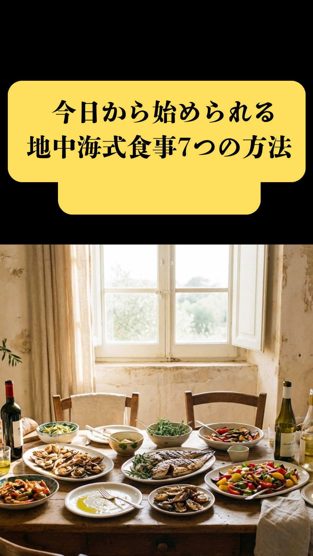 @masaki_wellness