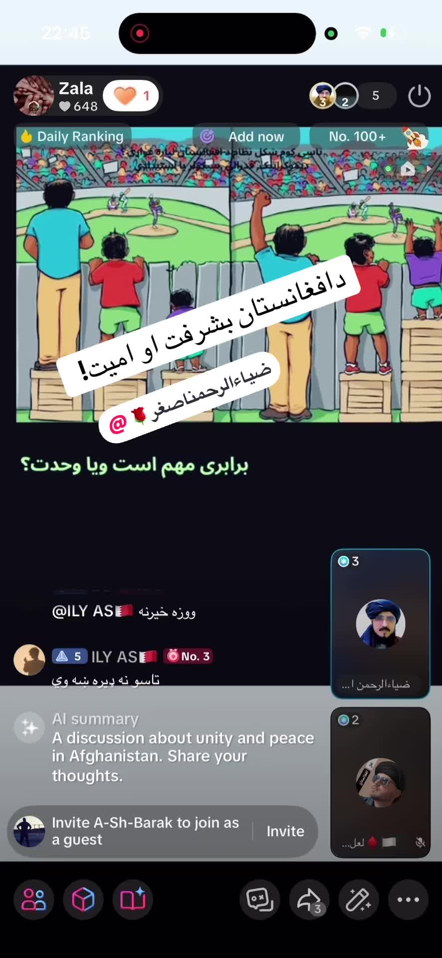 @Zala