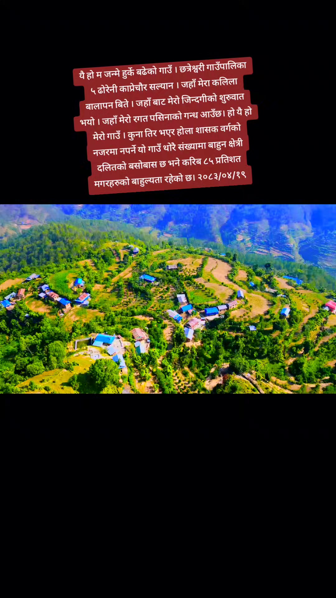 @Bhimsen BM