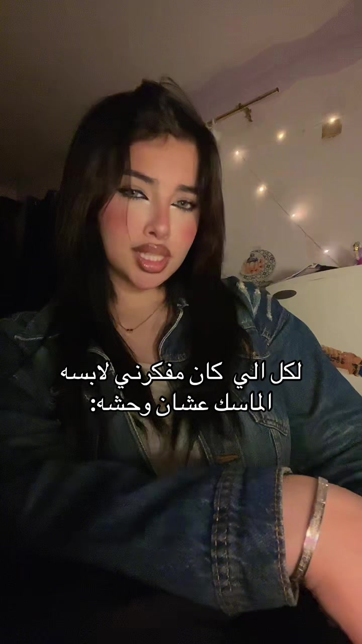 @أم طلال🧿🪬
