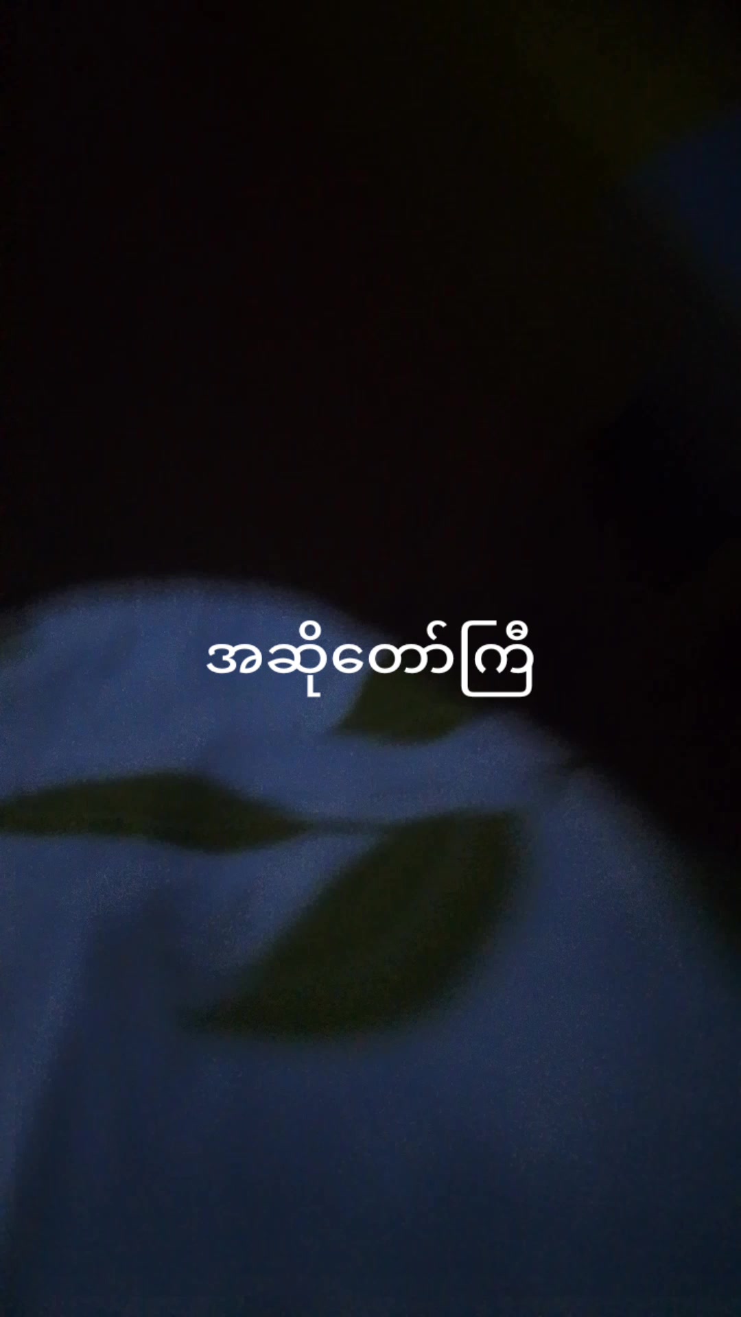 @Nathaiya