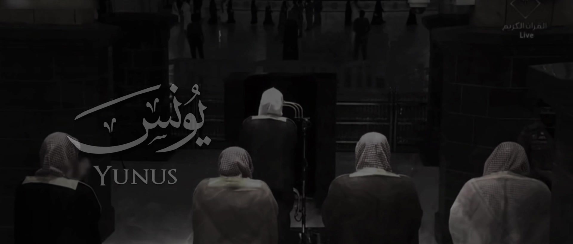 @𝐴𝐿－𝑄𝑈𝑅𝐴𝑁 | آل قرآن