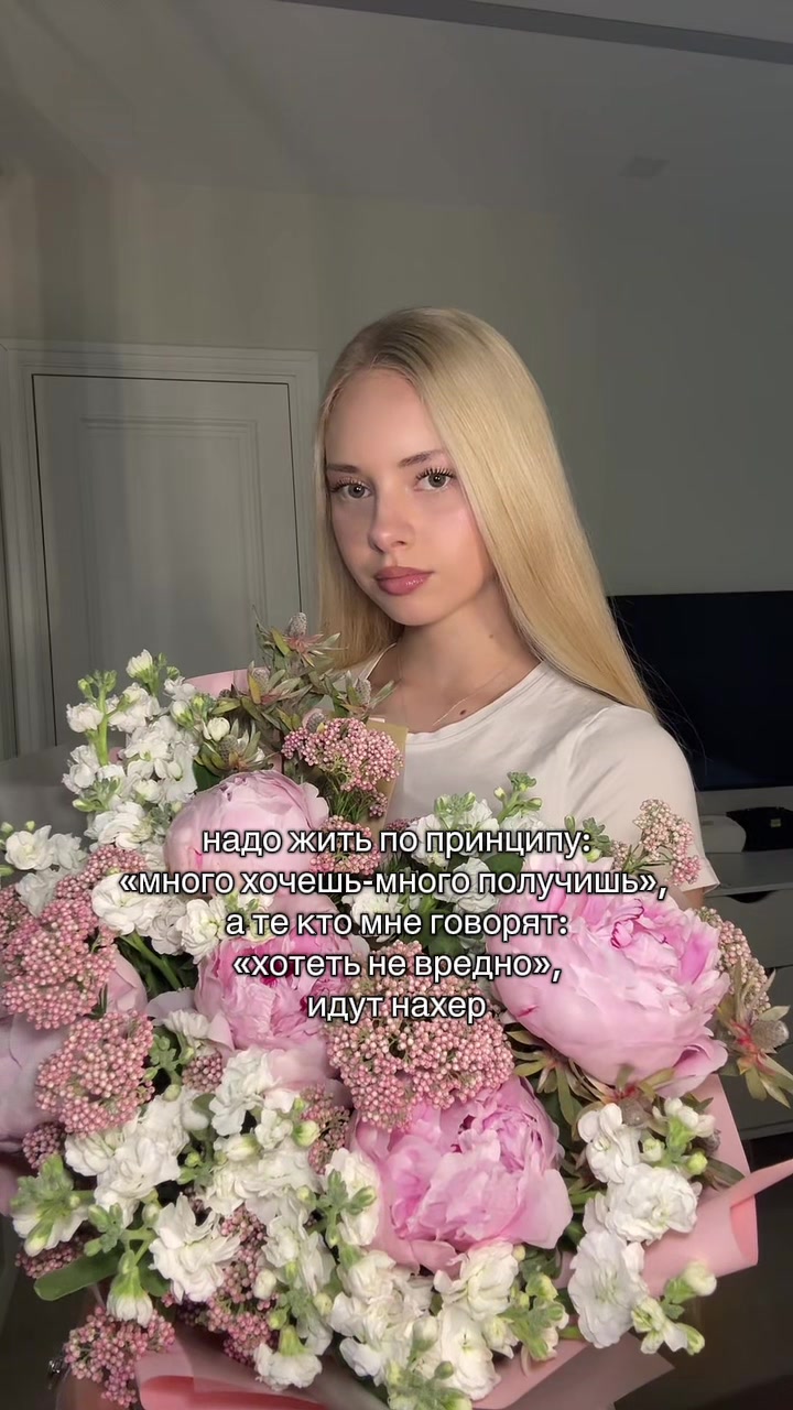 @тгк:blondyaa🧘🏼♀️