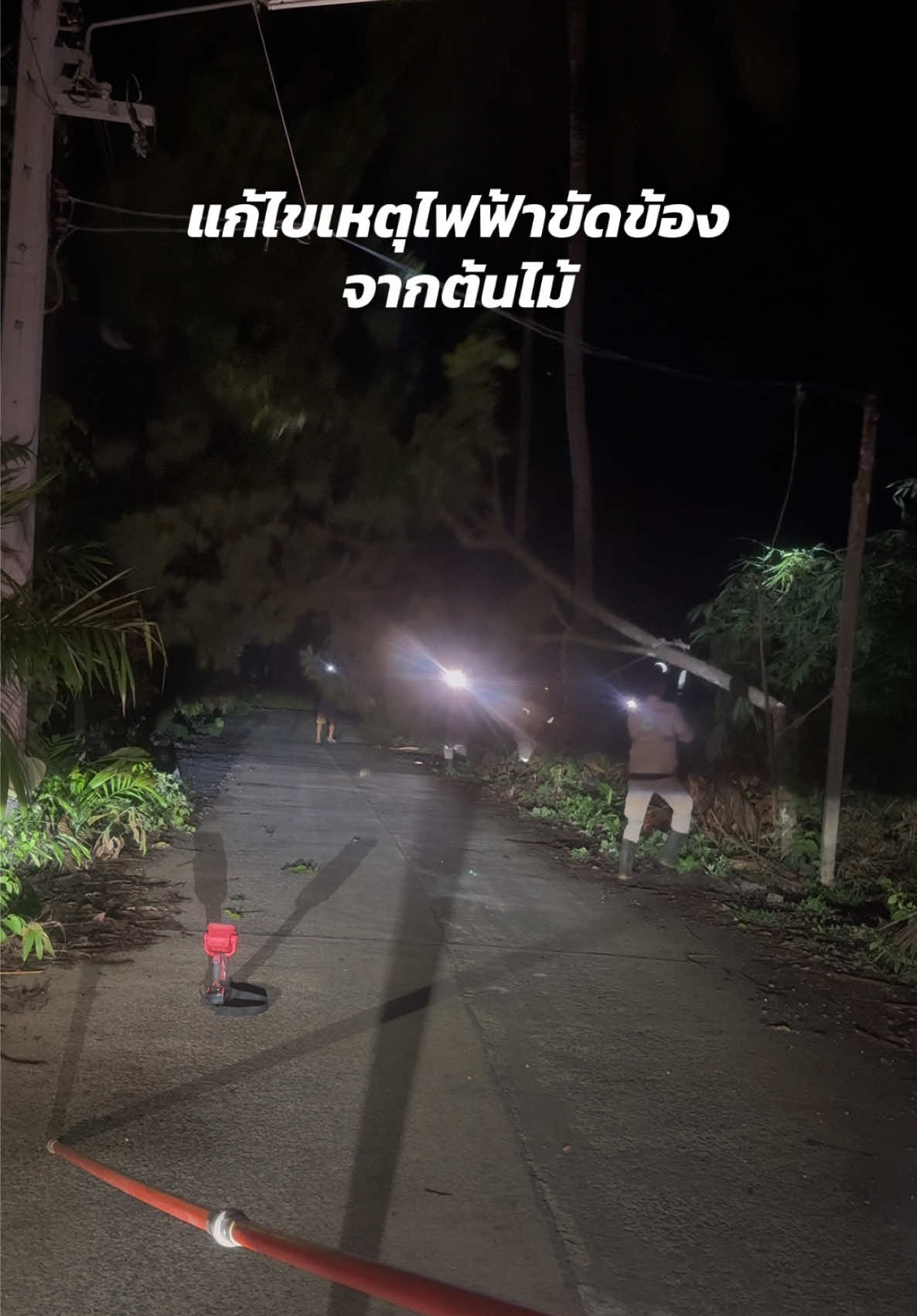 @ราชการอินดี้👷♂️