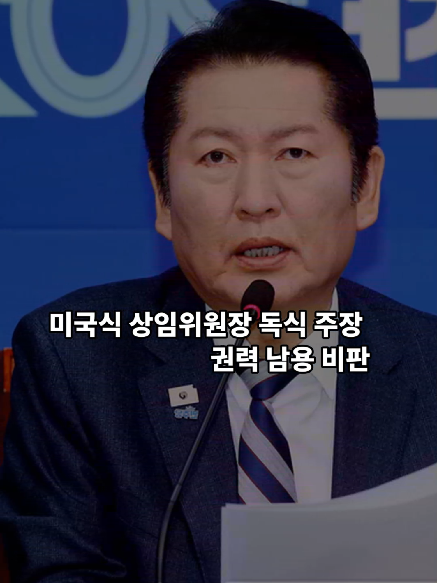 @간드