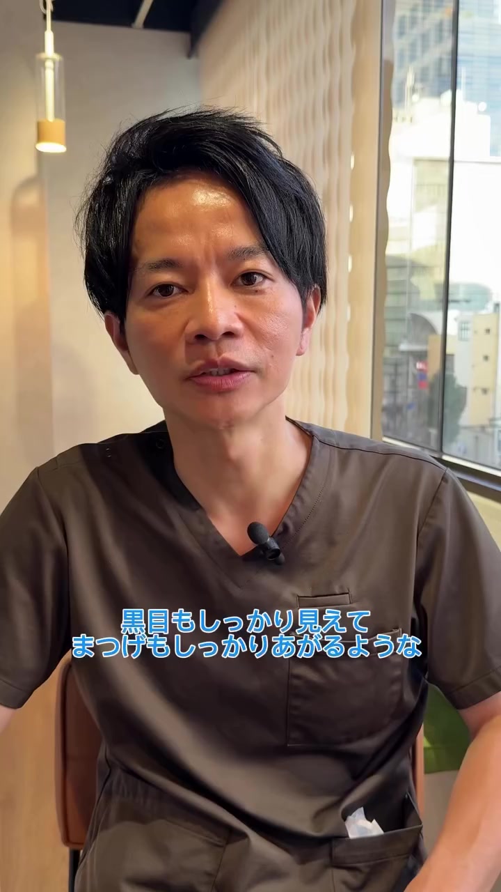 @二重整形埋没法/広島美容外科メイプルクリニック院長 吉本如良