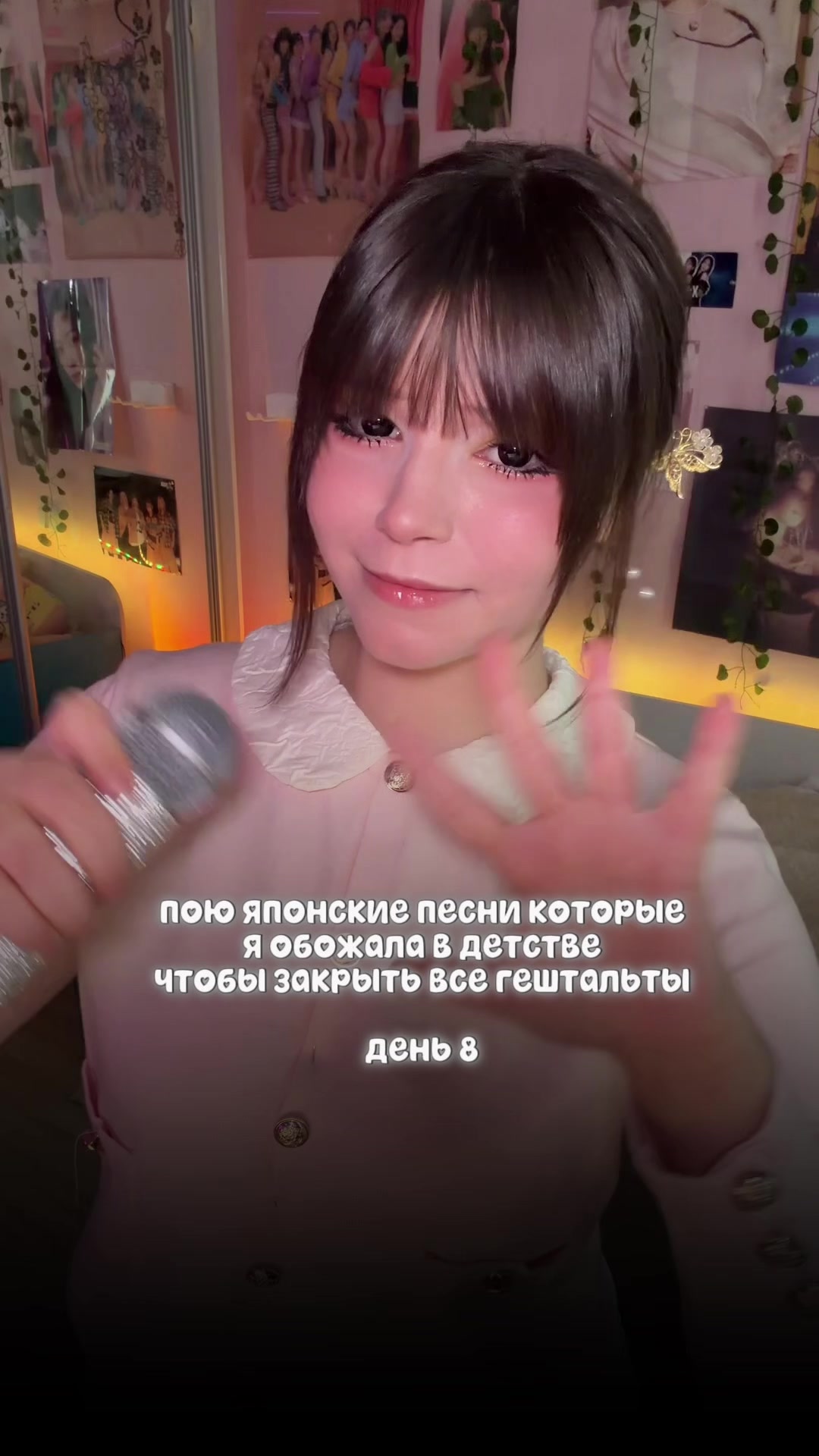 @тгк elsievoice