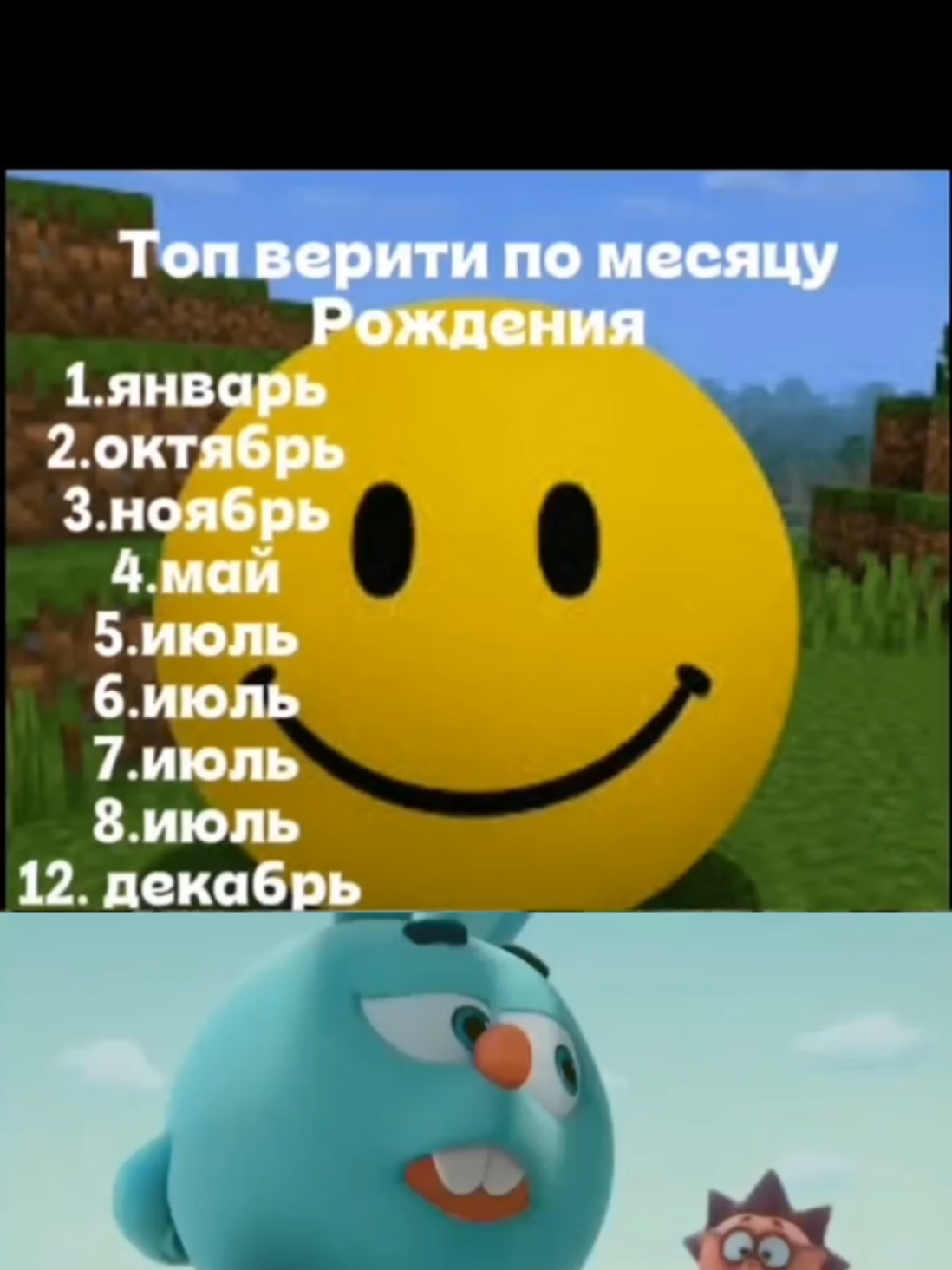 @Vortes1kk`_XIX¡#bobrikki
