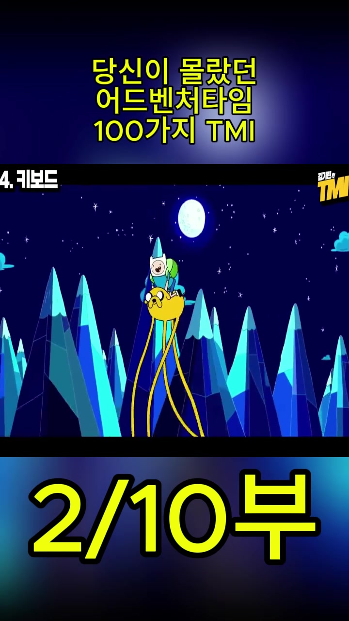 @흥미로운 이야기