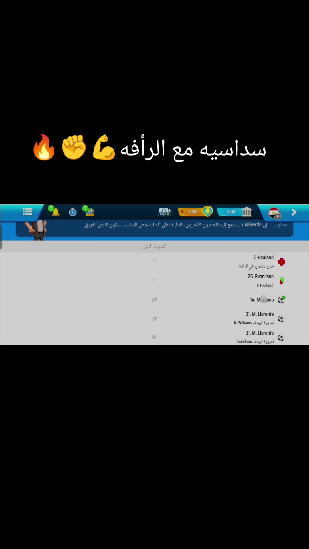@المدرب الأفضل 👑