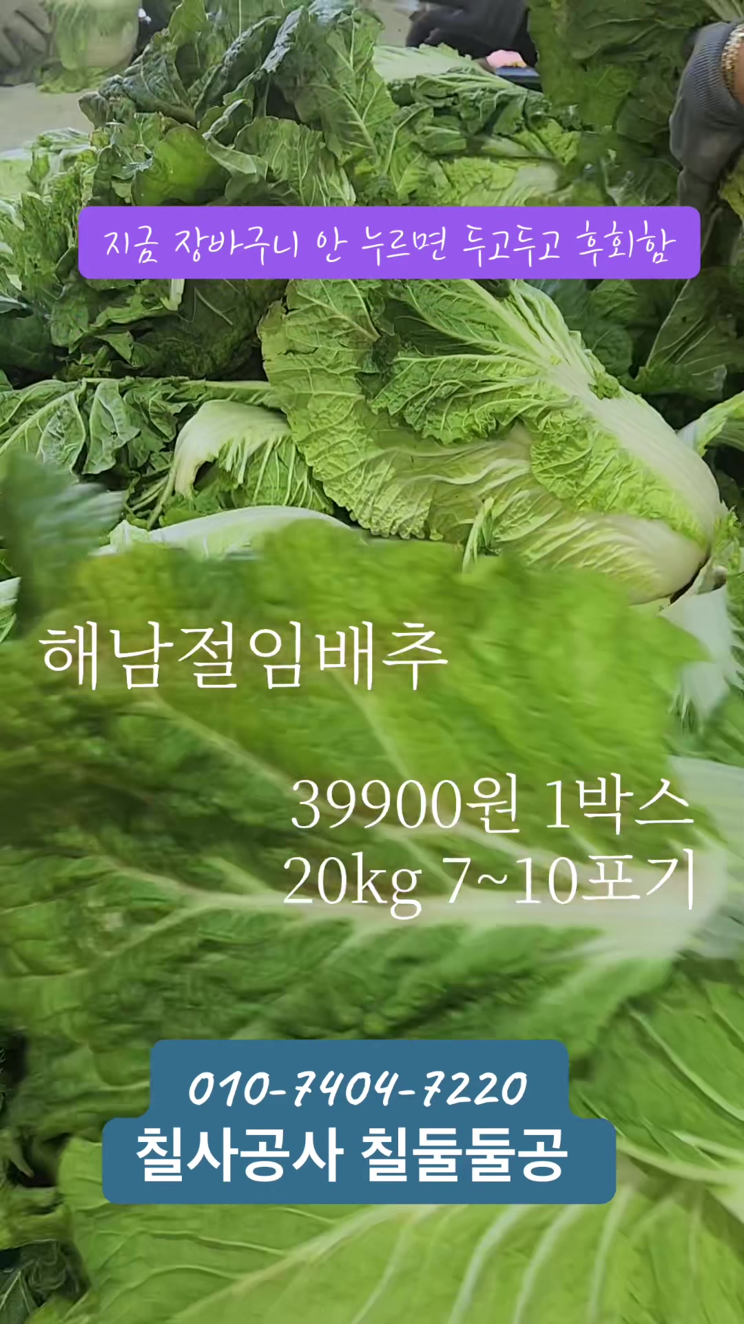 @먹거리 전도사