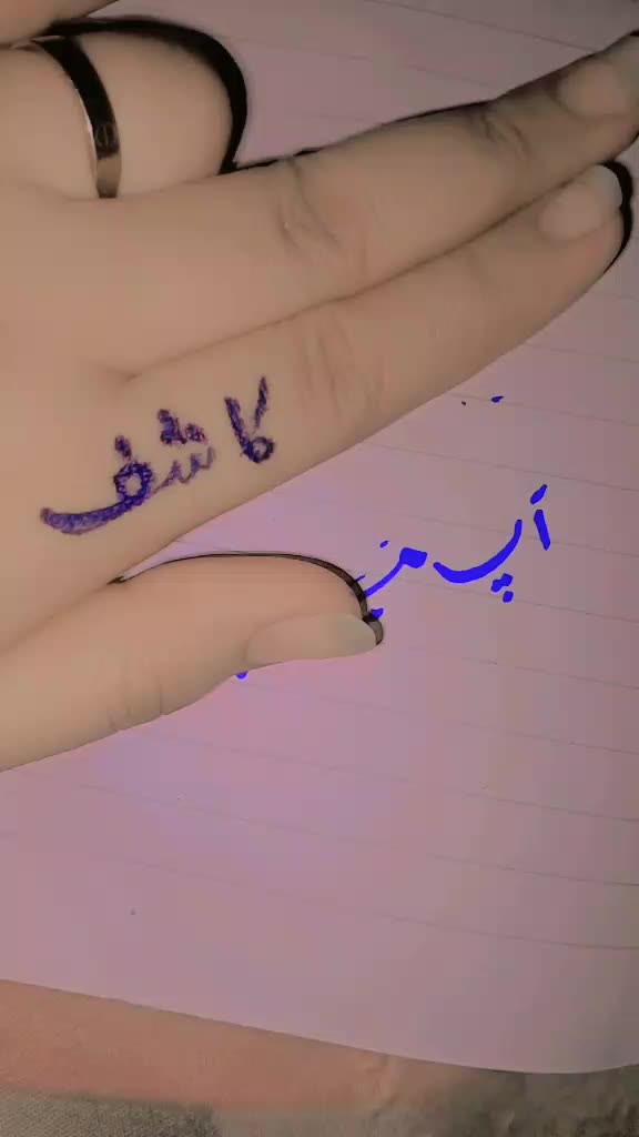 @Mahroosh Khan