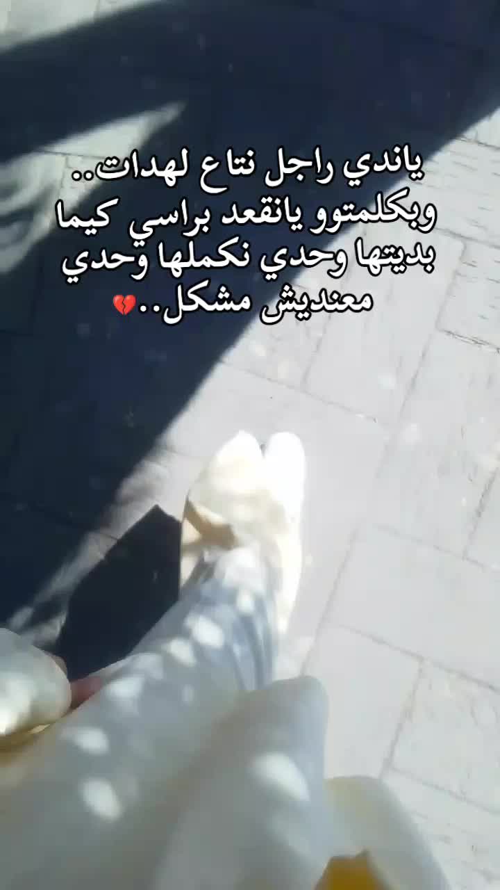 @🖤🪬Bânt_ 10🪬🖤