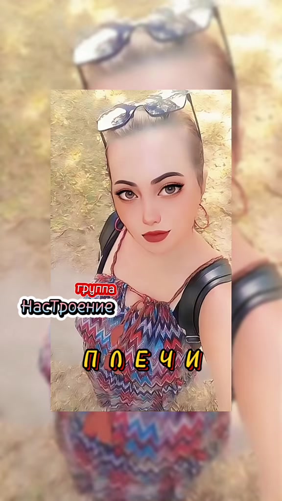 @💫Nerealnaya💫☑️