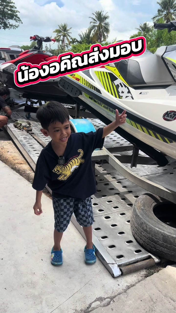 @Arm Kt Watersports