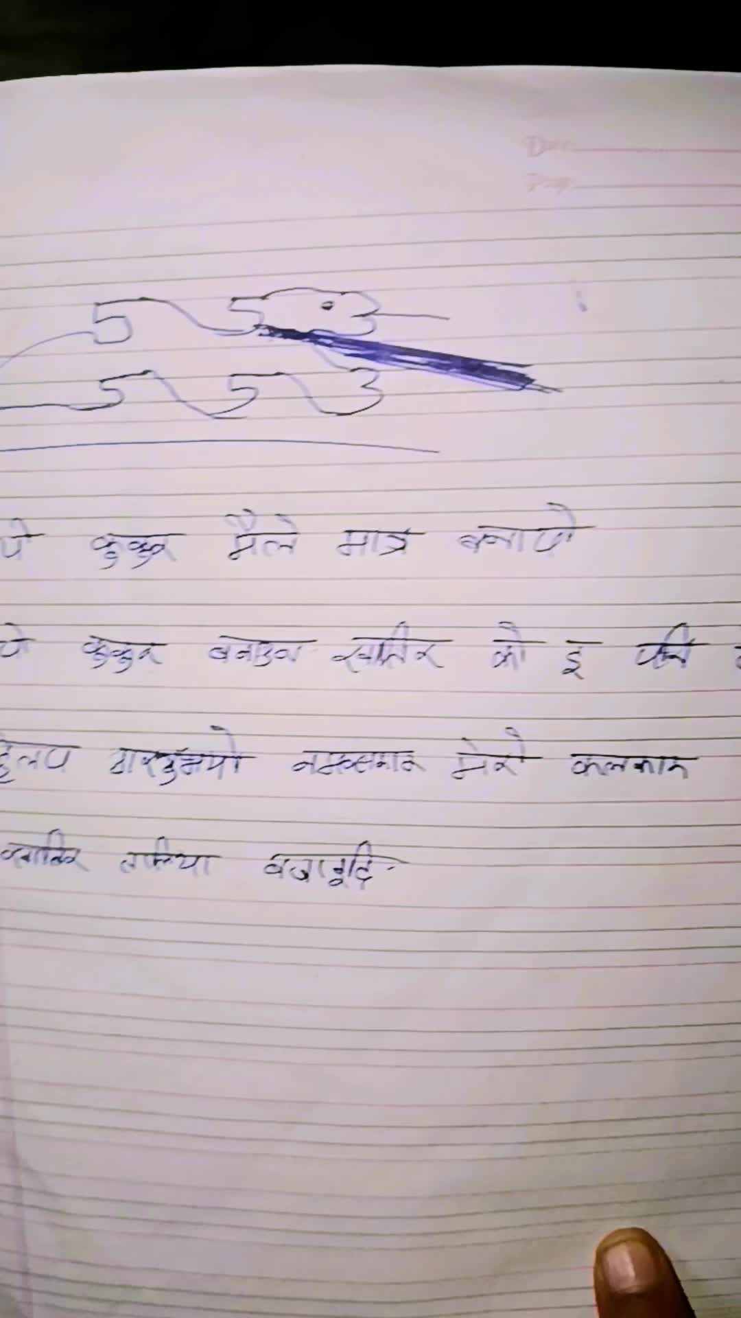 @Sanjay Mehta