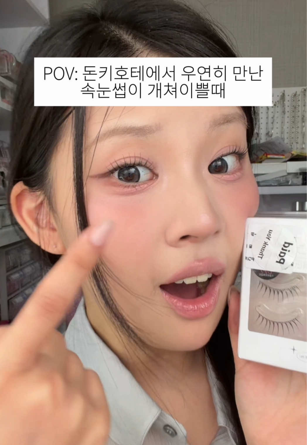 @람누끼
