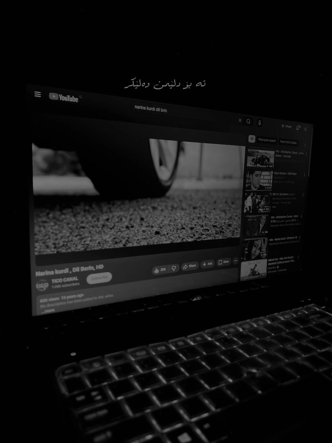 @mussica_min