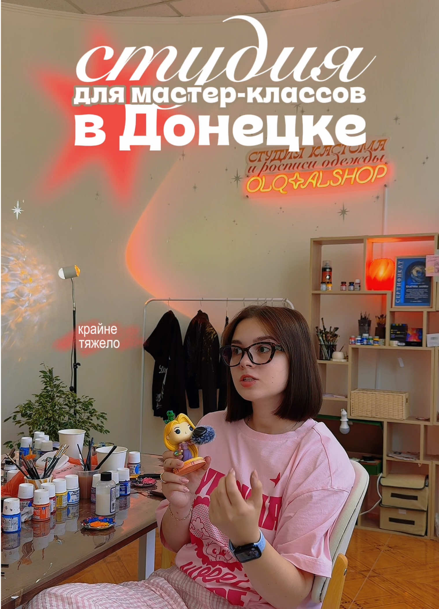 @Кастомайзер из Донецка🎨