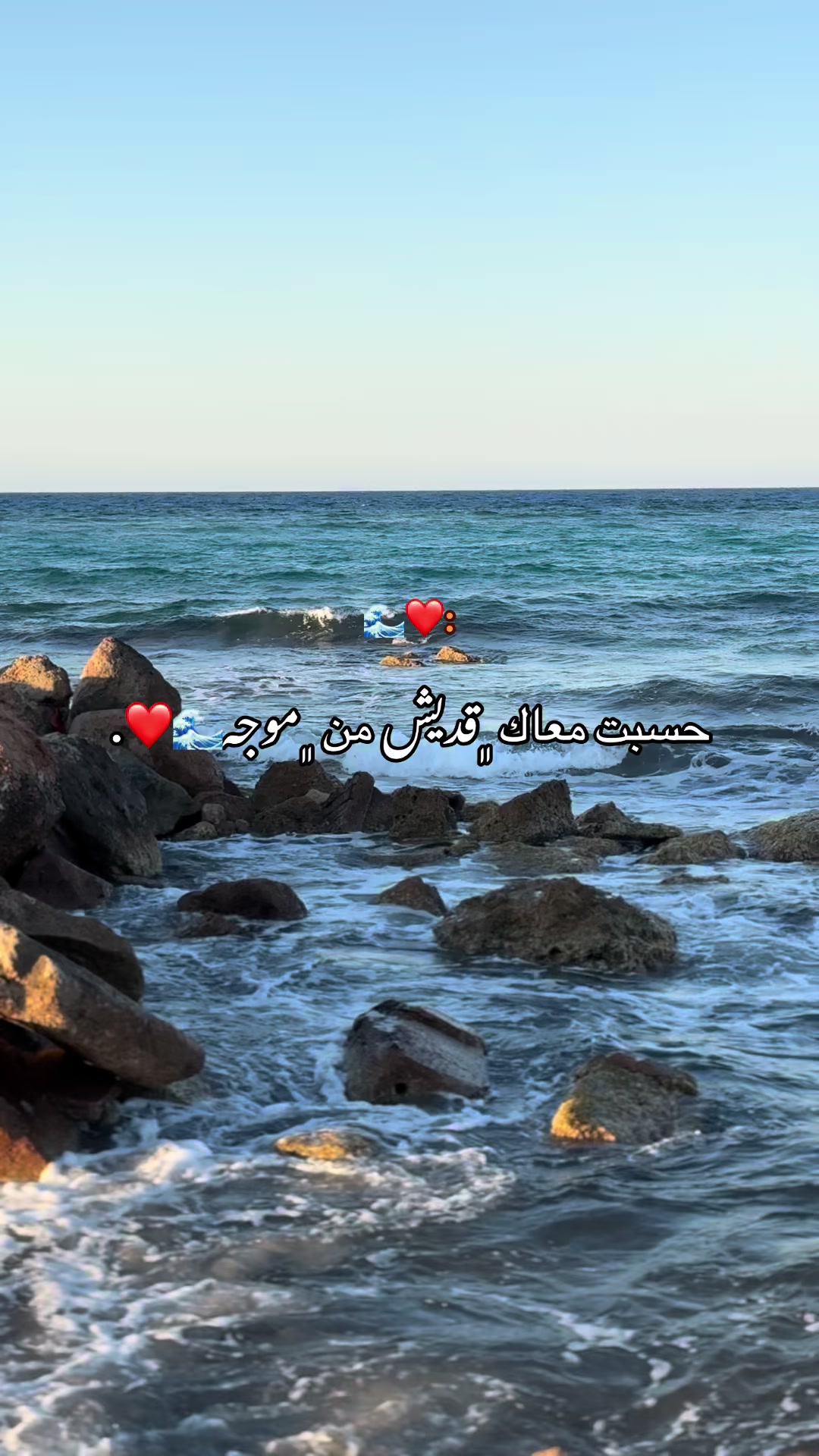 @♯̶﮼العوأمي🔥🦅