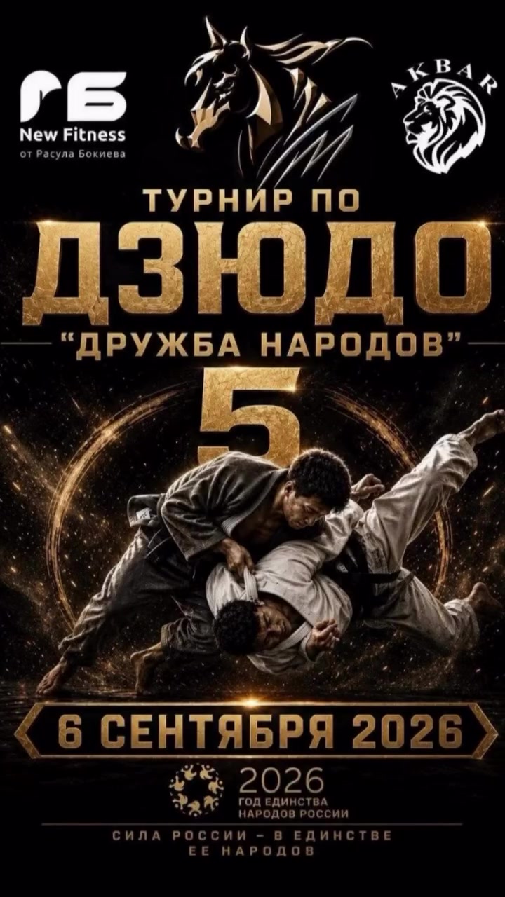 @mir_judo