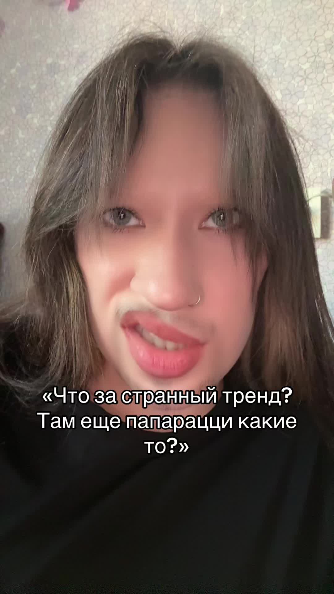 @элич