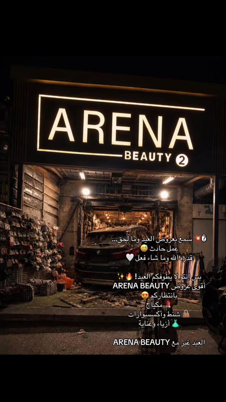 @arenabeauty