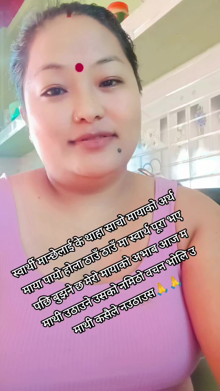 @उमा सिंजाली