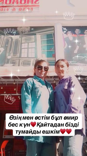 @syrlybayeva_u