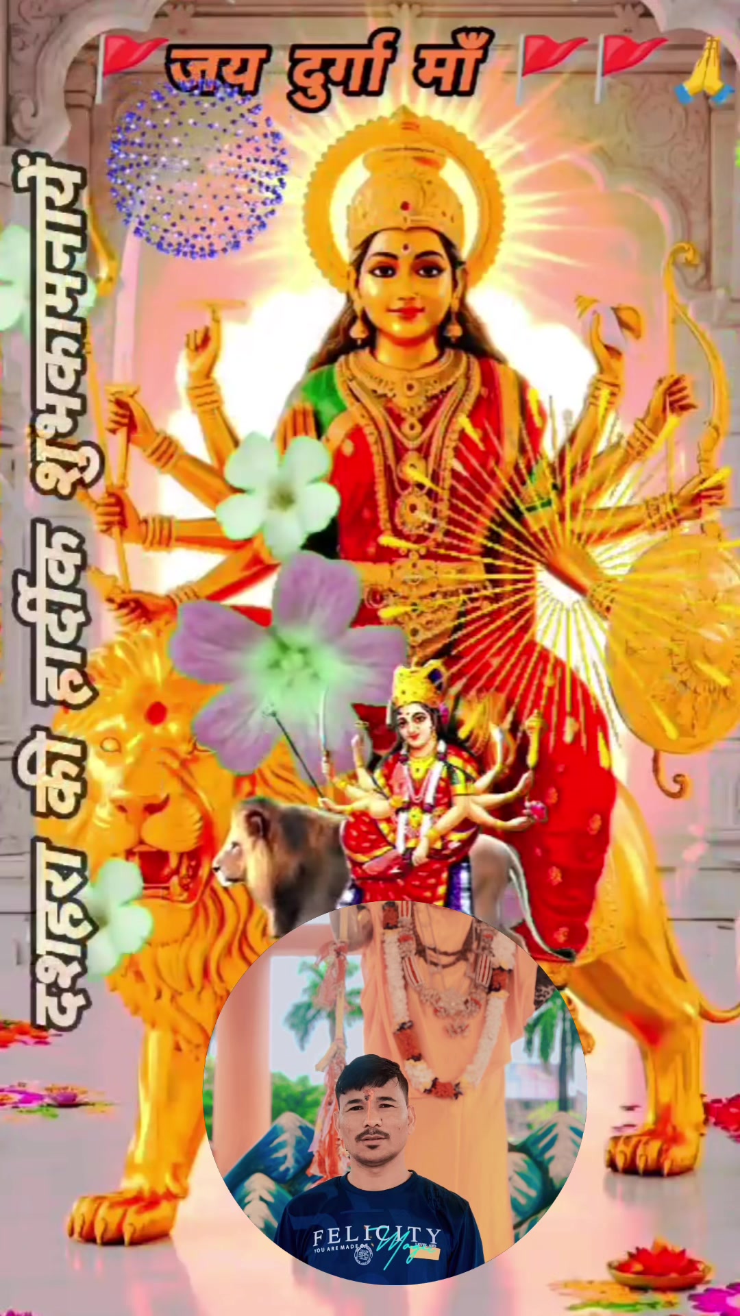 @Dipak