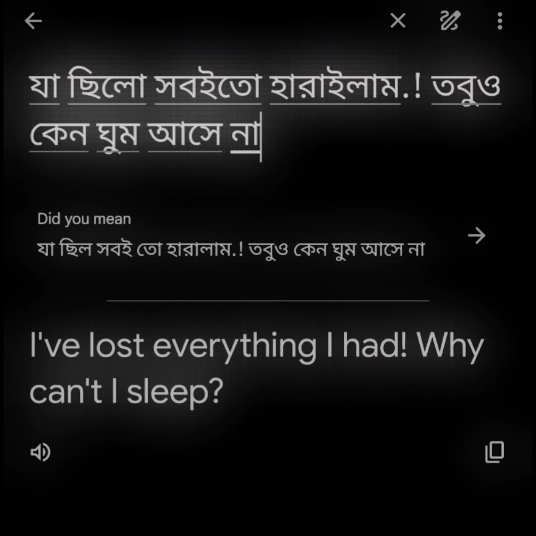 @đ°~ āĻļā§āώ āĻĒā§āώā§āĻ āĻž ⧝⧝ đđŦ