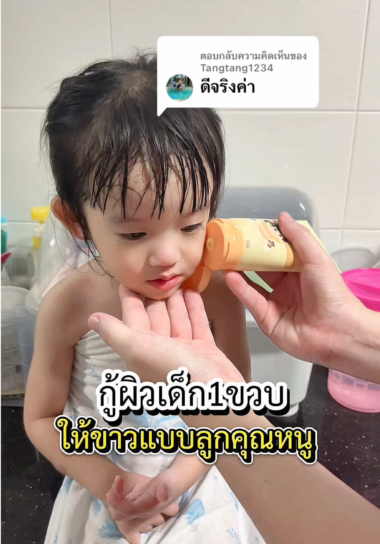 @แพรวาลูก2 (100K)