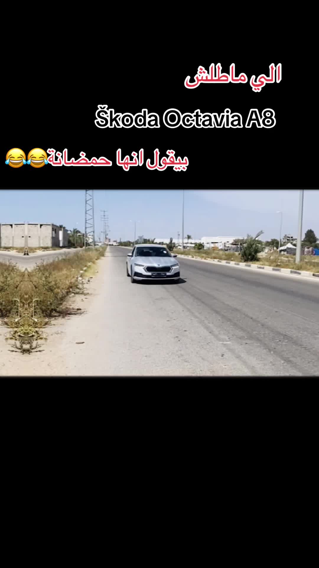 @العمده ابومغنم