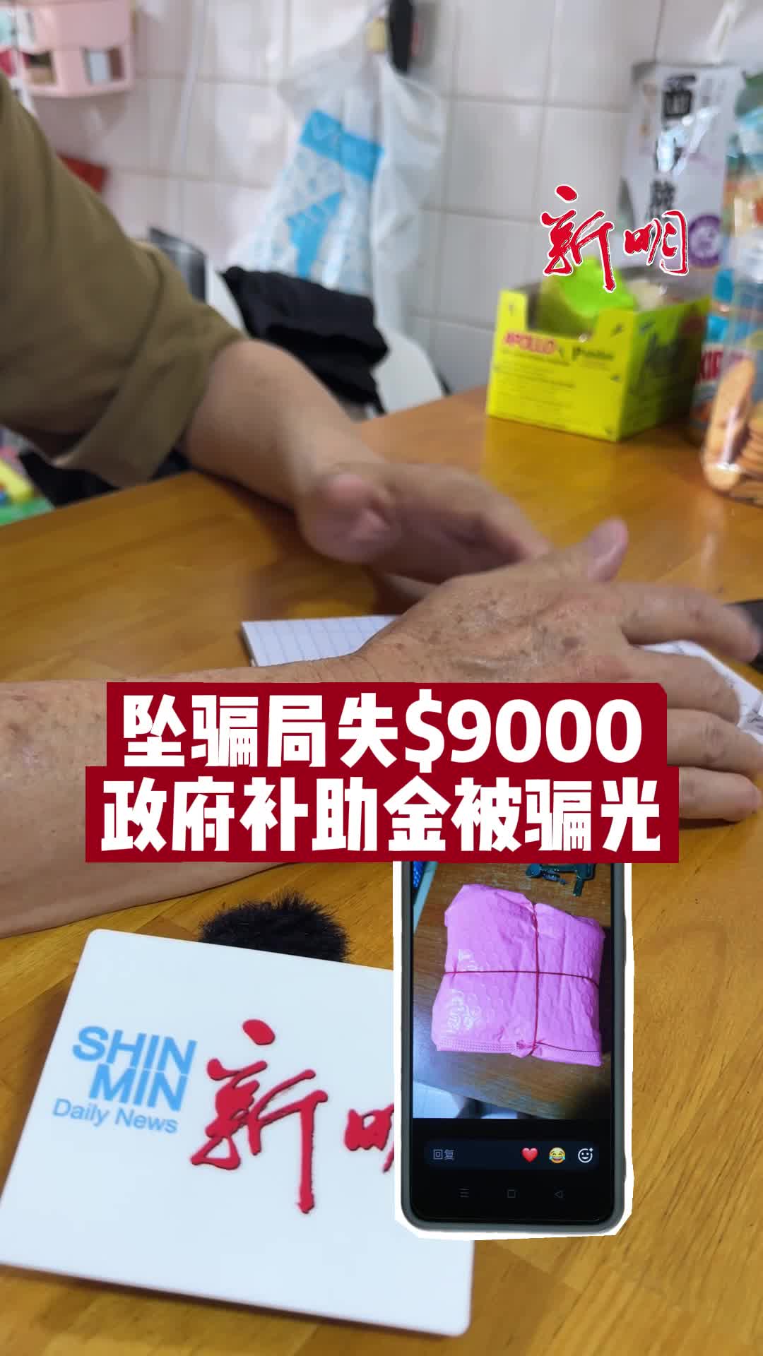 @新明日报