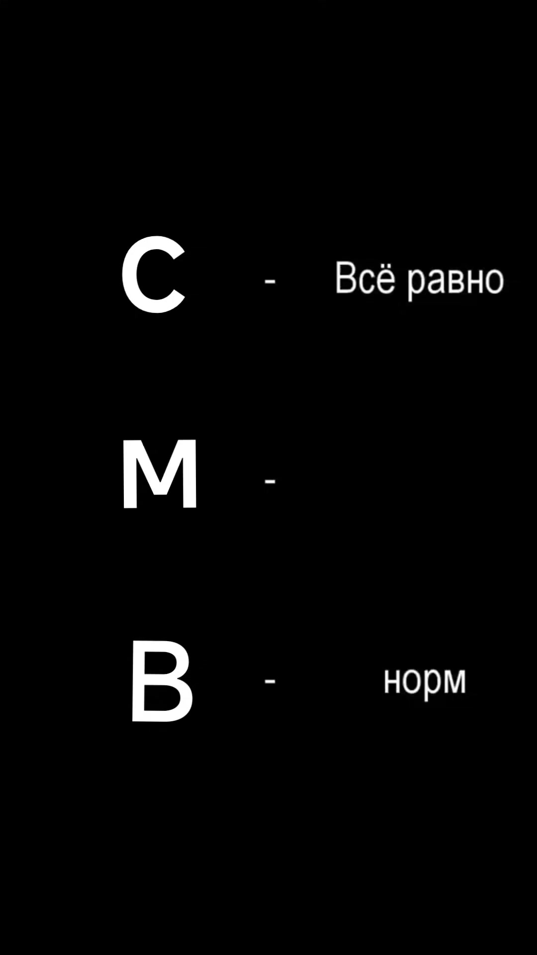 @БЕ