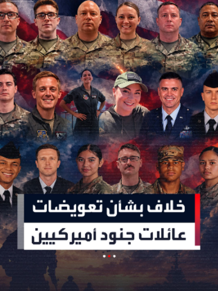 @العربية
