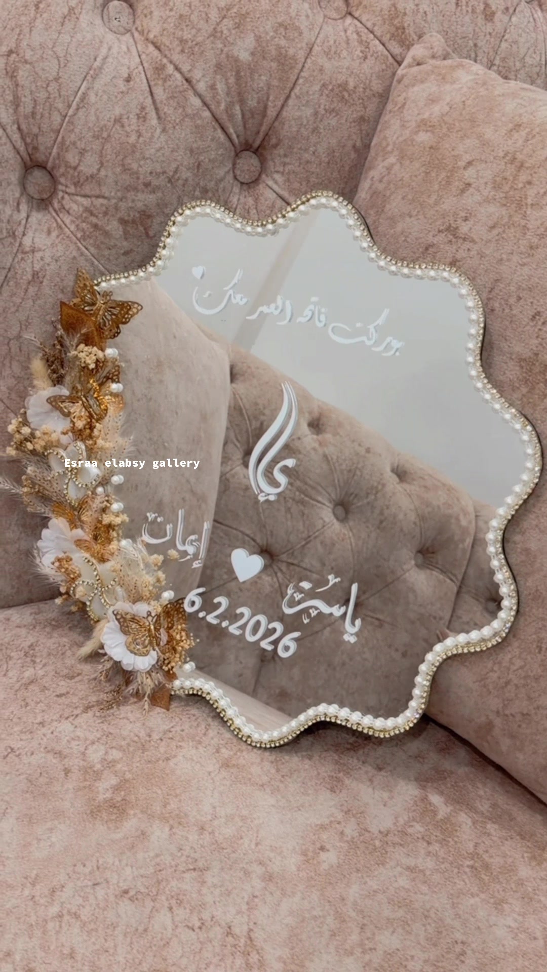 @esraa el3absy gallery