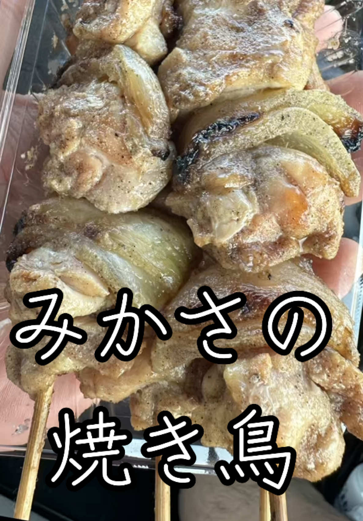 @モミゴンJK(南吉)