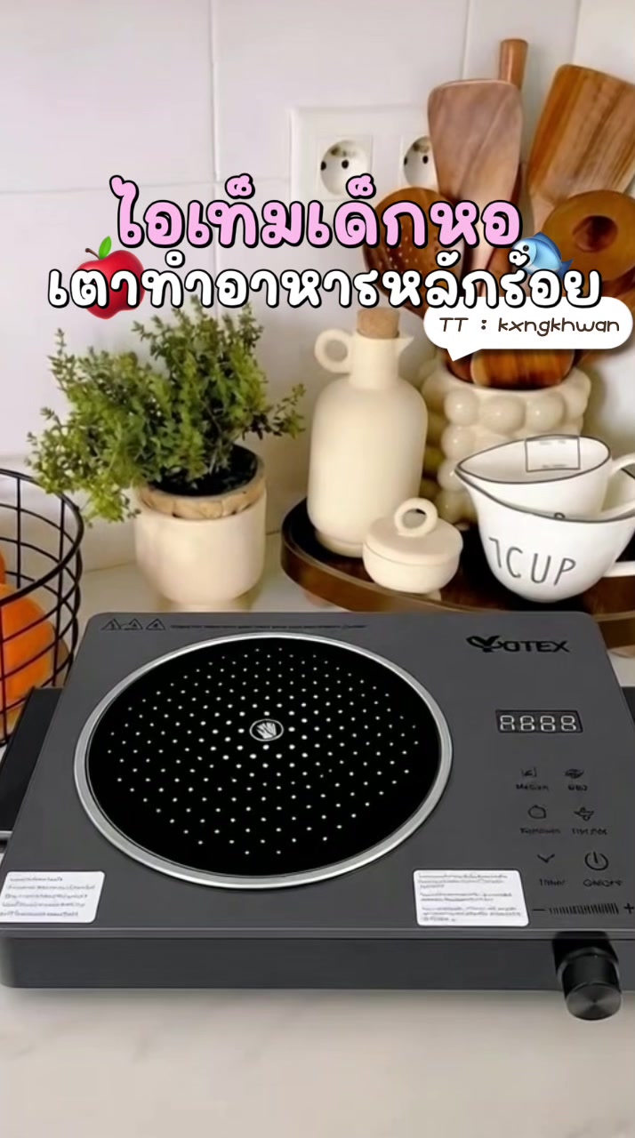 @ของขวัญ🫰🏻⭐️